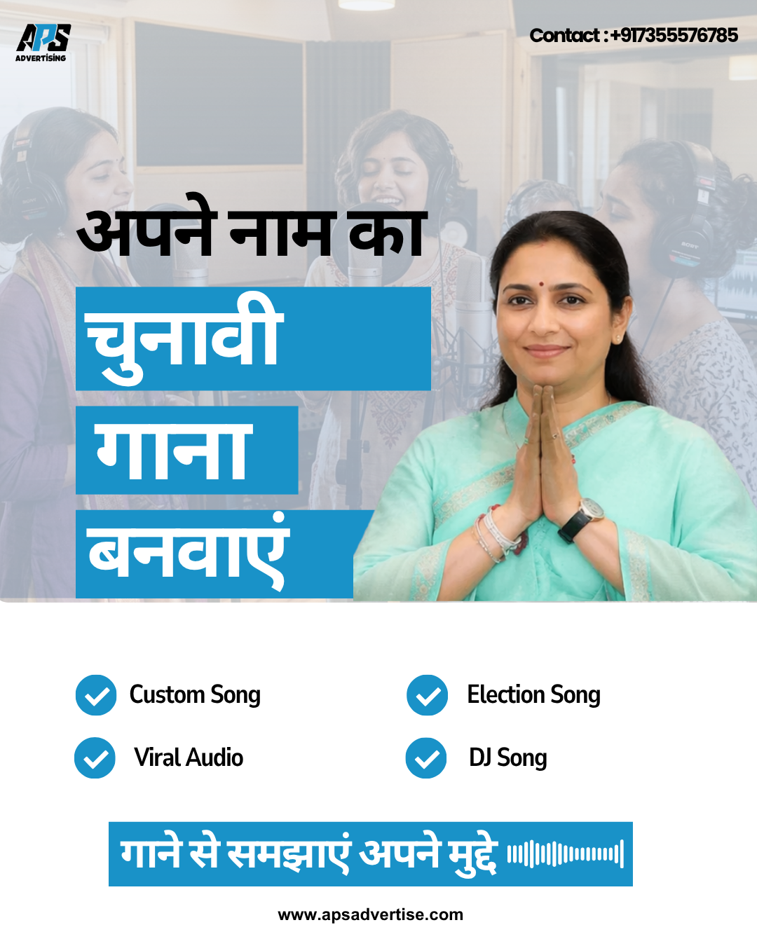 Election Campaign Poster 5 - Election Song